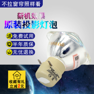 原装NEC 投影机灯泡NP-CA4115X  CA4155X  CA4255X  CA4350X投影仪灯泡