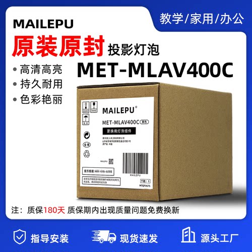 投影机仪灯泡质保半年量大价优