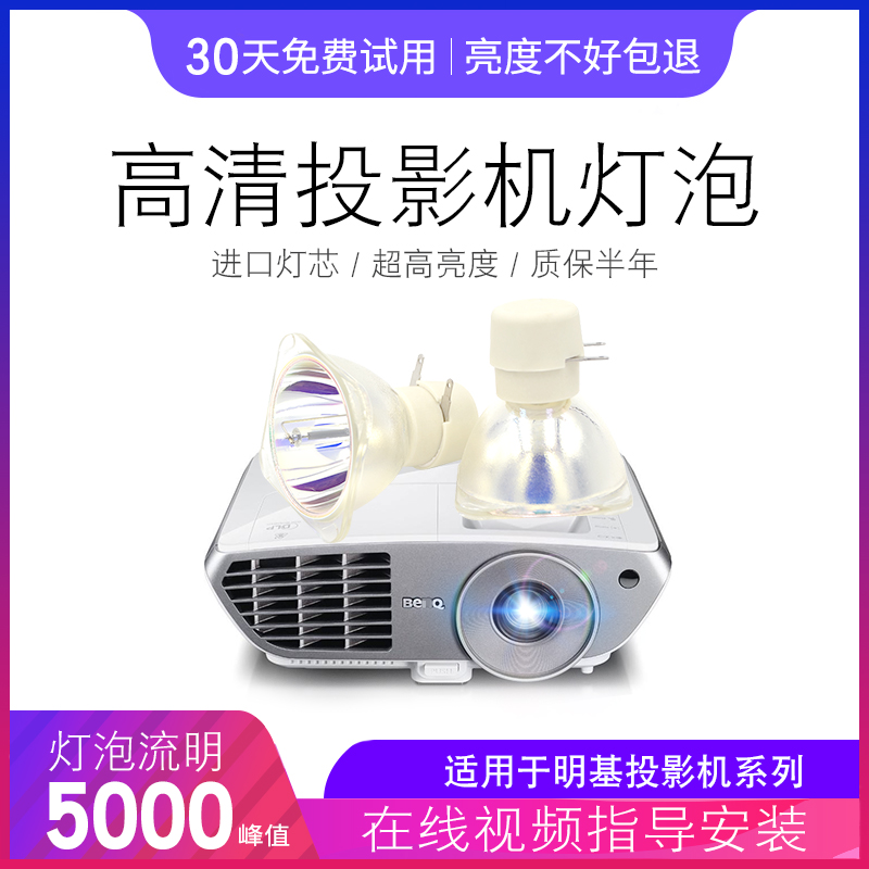 全新灯芯品质保证全场包邮质保半年七天退换