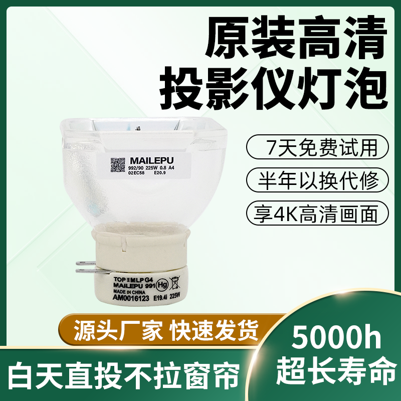 适用于日立HCP-325X/340X/345X/347X/360X/380X/380WX/426X投影机仪灯泡