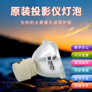 CR2275 CR2155X CR2165W 適用于NEC投影機儀燈泡CR3115X CR2305X CD2105X NP18LP NP40LP CR3125X 2305 2165X