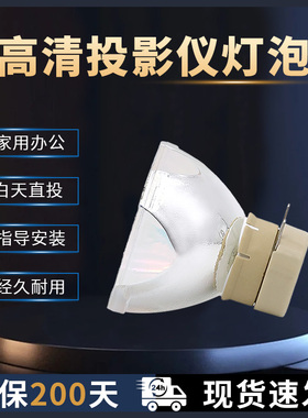 HITACHI日立HCP-N4010X/D320X/N3310X/N3710W/DRX370ST/DRH3080/DRX300/DRX301/DRX370ST/DRM350投影机仪灯泡