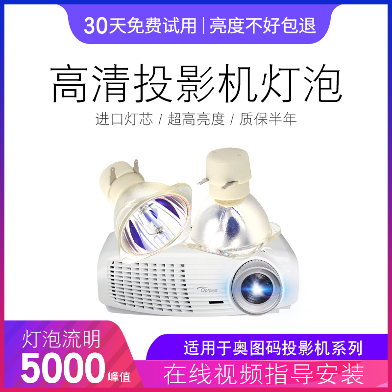 全新灯芯品质保证全场包邮质保半年七天退换