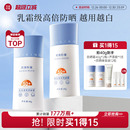 美康粉黛美白防晒霜热销女清爽不油腻50倍防紫外线官方旗舰店正品