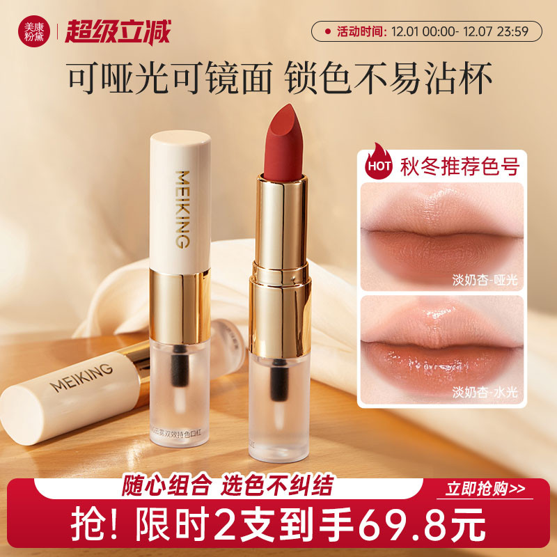 万人回购】口红祖师爷！秋冬必备