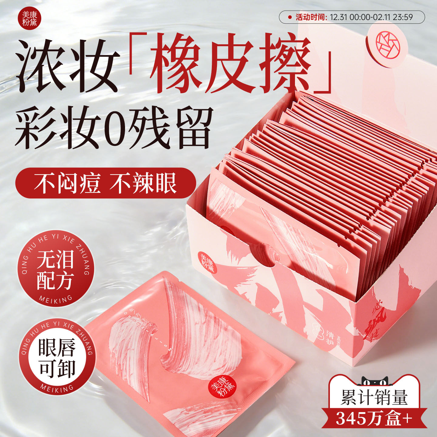 ��������жױʪ��������װ��Ƭ�۴�������һ����װһ���Թٷ���Ʒ 26.9Ԫ