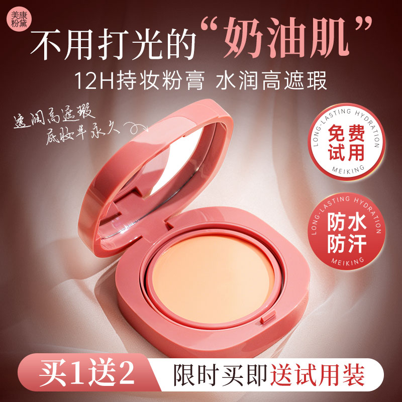 棣棣同款】老ba测评！热买新品