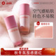 美康粉黛腮红膨胀收缩色哑光修容腮红液膏液体腮红多用女正品 小样
