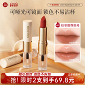 美康粉黛口红女秋冬哑光镜面素颜裸色唇膏唇釉滋润不易沾杯正品