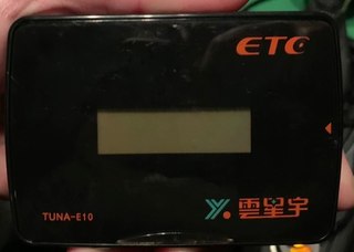 各种全配件 部都有维修外壳  ETC全新电池 ETCETC 型号ETC