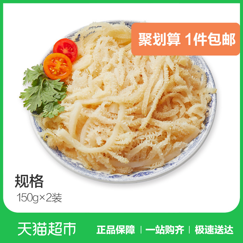 ºã¶¼Ë¬¿ÚÅ£°ÙÒ¶150g*2