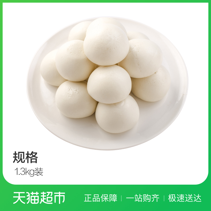 龙凤红豆包1.3kg 包子 面点 方便速食 早餐晚餐