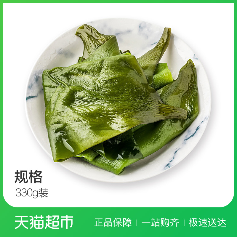 海芝宝深海小海带(海带头)330g