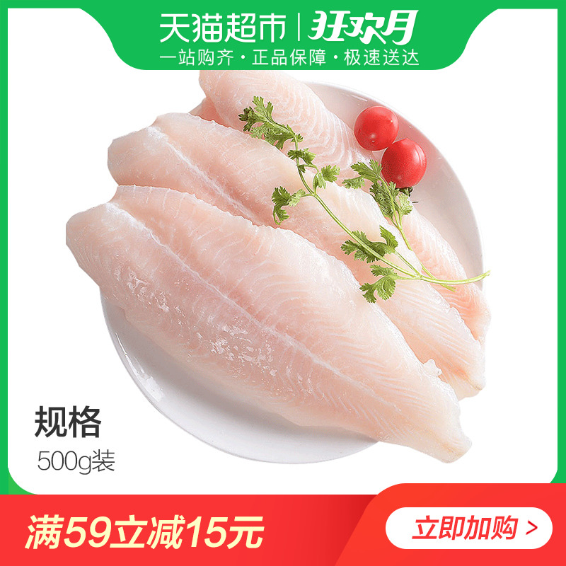 ÏÊÃÀÀ´°ÍɳÓãÆ¬500g º£ÏÊË®²ú ÓãÈâ »ð¹øÊ³²Ä