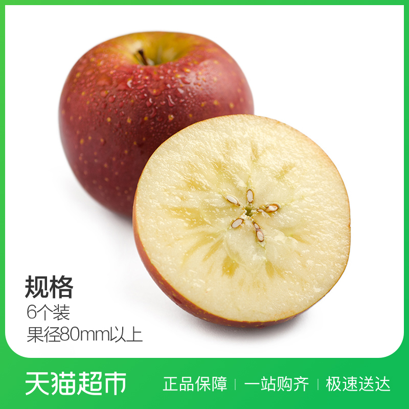 个大新鲜