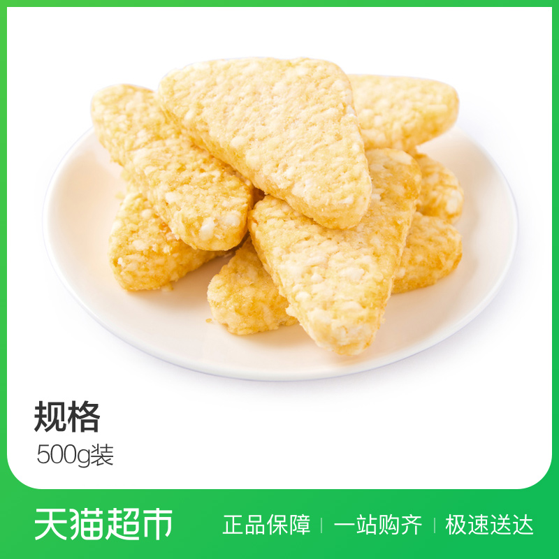 大昌美国三角薯饼500g 土豆 冷冻蔬菜 包装蔬菜 油炸食品