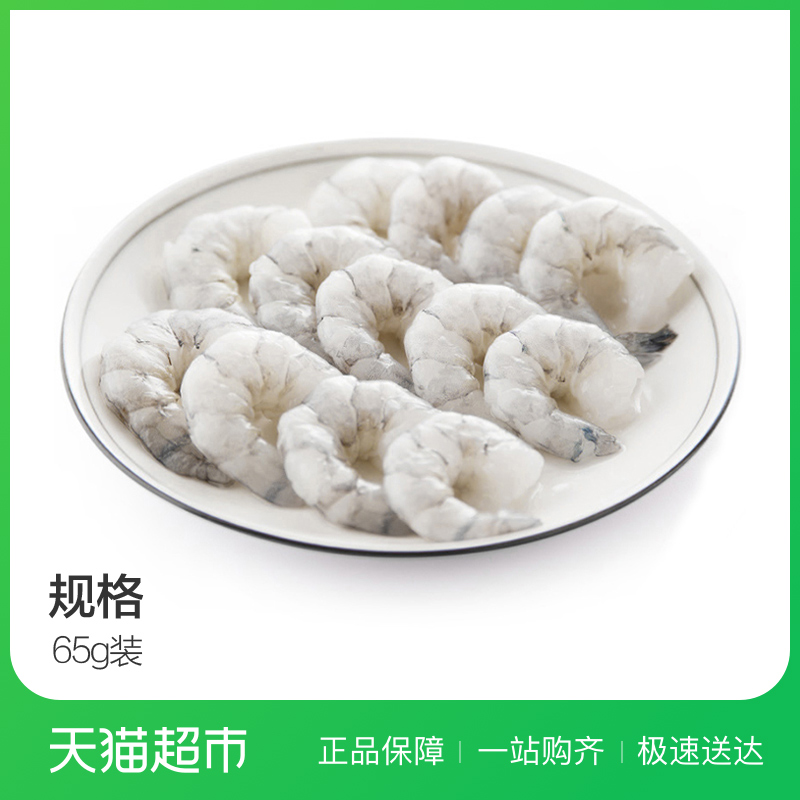 ÔÉÅÔ½ÄϲÝϺÈÊ(ºÚ»¢Ïº)65g º£ÏÊË®²ú ºÚ»¢ÏºÈÊ ²ÝϺÈÊ