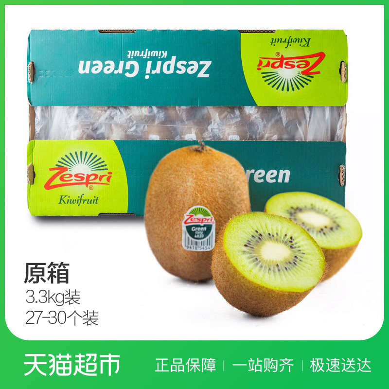 Zespri¼ÑÅæÐÂÎ÷À¼ÂÌÆæÒì¹û3.3kgÔÏä(27-30¸ö)⨺ïÌÒË®¹ûÐÂÏʵ±¼¾