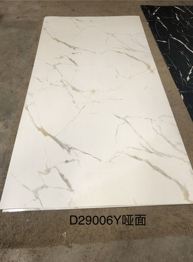 伊美家防火板D29006白色哑面仿大理石纹板家具饰面板背景墙面板