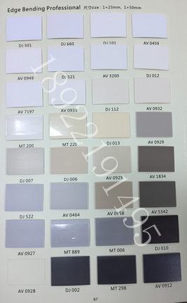 素色纯色单色PVC封边条富美家防火板专用配色PVC收边条23mm