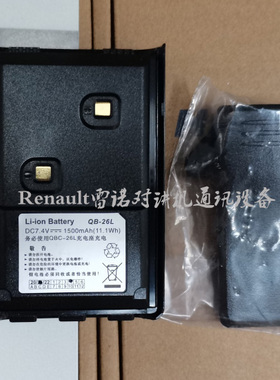 琪祥对讲机AT318P/289/398UV电池联创对讲机LT820/520P/158电池充