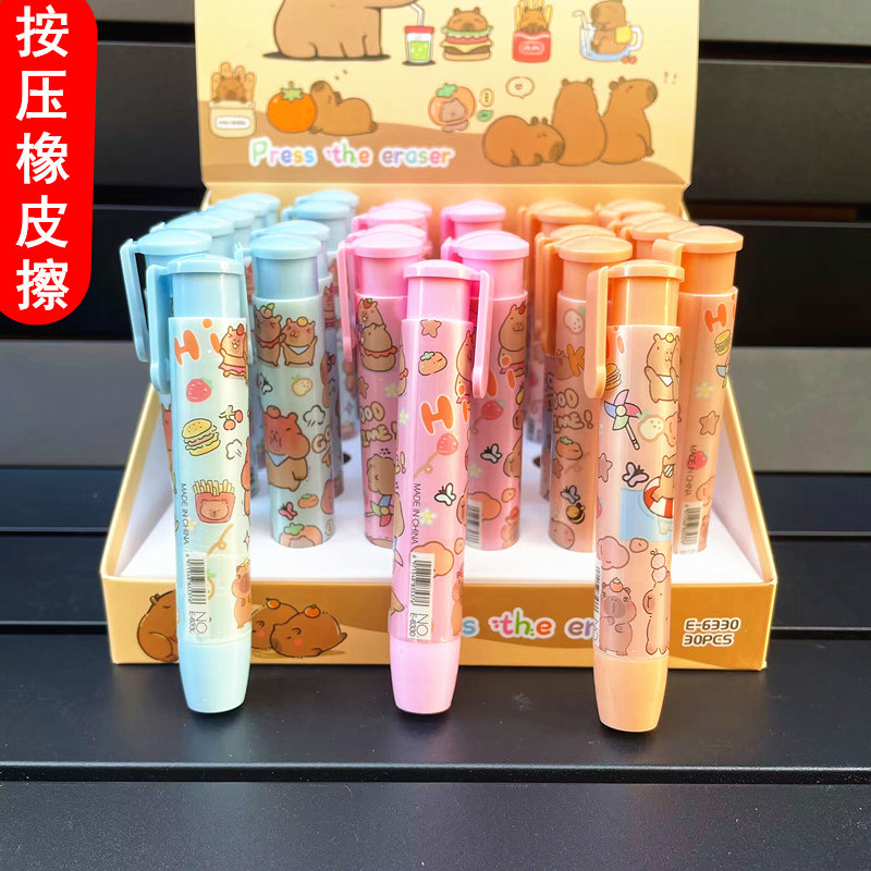 卡皮巴拉按动橡皮擦幼儿园小学生儿童无屑卡通可爱干净可伸缩橡皮,文具电教/文化用品/商务用品,橡皮,淘宝优惠券,粉丝福利购,淘宝优惠卷
