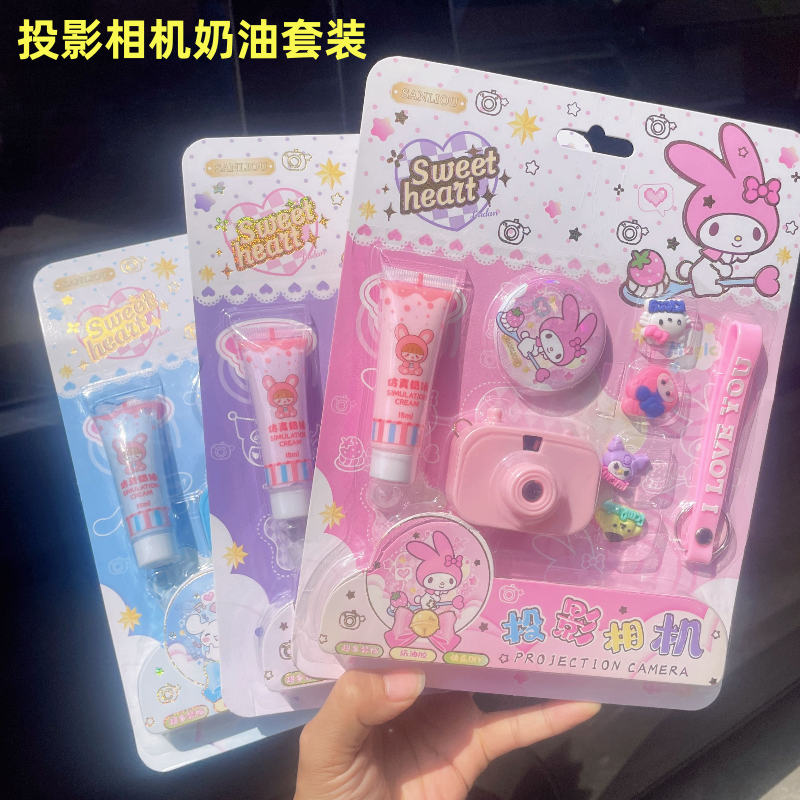 芭莎派对奶油胶套装 DIY卡通儿童过家家玩具少女幼儿奶油蛋糕制作