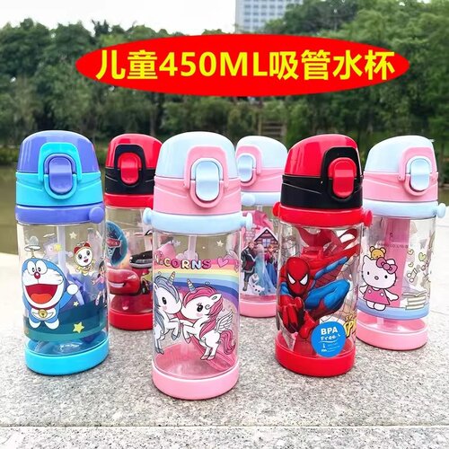 儿童水壶直饮杯吸管水杯450ML