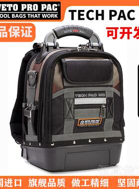 美国VETO PRO PAC工具包TECH PAC MC工具收纳包大容量多功能背包