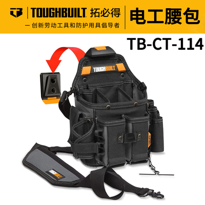 TOUGHBUILT拓必得腰包工具包