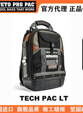 美国VETO PRO PAC工具包TECH PAC LT大号多功能电脑工具收纳背包