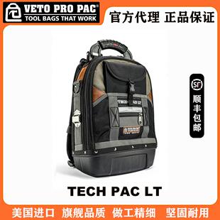 美国VETO PRO PAC工具包TECH PAC LT大号多功能电脑工具收纳背包