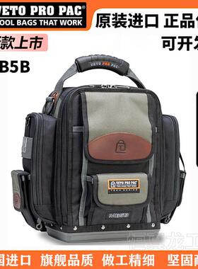 美国VETO PRO PAC工具包MB5B仪表工具双肩包电工维修包大容量加厚