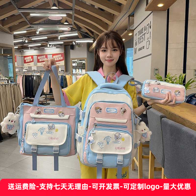 初中生小学生轻便大容量手提双肩