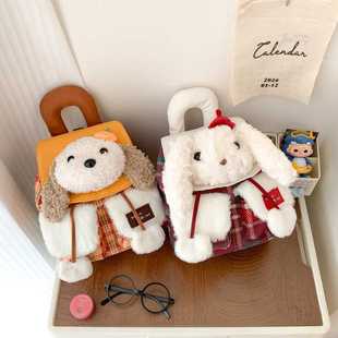 日系ins风卡通毛绒小狗双肩包时尚新款可爱包包少女心出游玩偶包