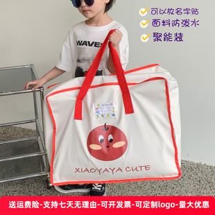 幼儿园大容量尼龙布三件套被子收纳袋装衣服手提行李搬家打包袋子