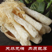 竹荪干货500g 包邮 精品无硫野生长裙竹笙安徽特产孕妇天然煲汤材料