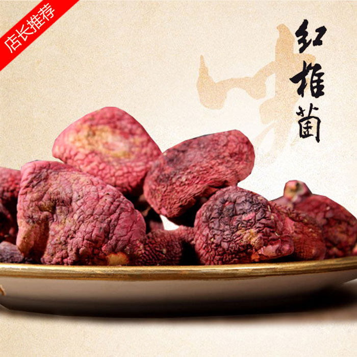 2026年新货红菇香菇250g 安徽九华山特产正宗野生红蘑菇黄山干货