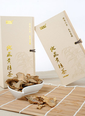 九华黄精九华山黄精茶