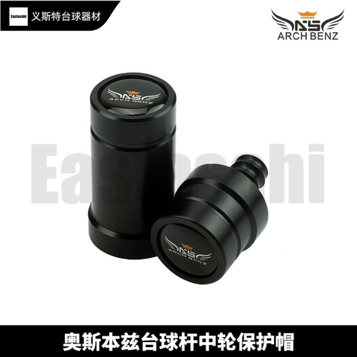 奥斯本兹保护帽征途at赛小二