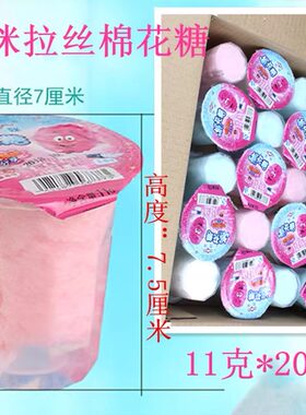 广东simis餐饮棉花糖蛋糕冰激凌