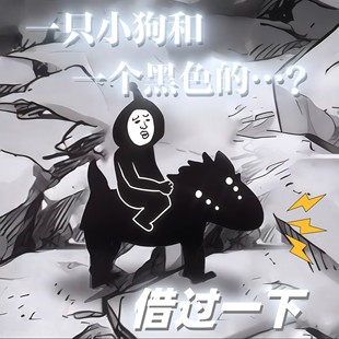 【借过一下】一拳超人周边摆件黑精波奇手办动漫漫画创意桌面桌搭