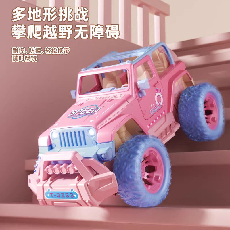 1:18rc粉红少女心越野遥控车3-6岁儿童电动遥控玩具礼品无线遥控