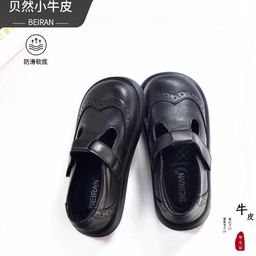 【3658人看过】小牛皮女童黑皮鞋