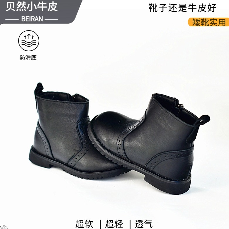 贝然真皮儿童马丁靴2025新款秋冬加绒英伦风男女童短靴加绒二棉靴