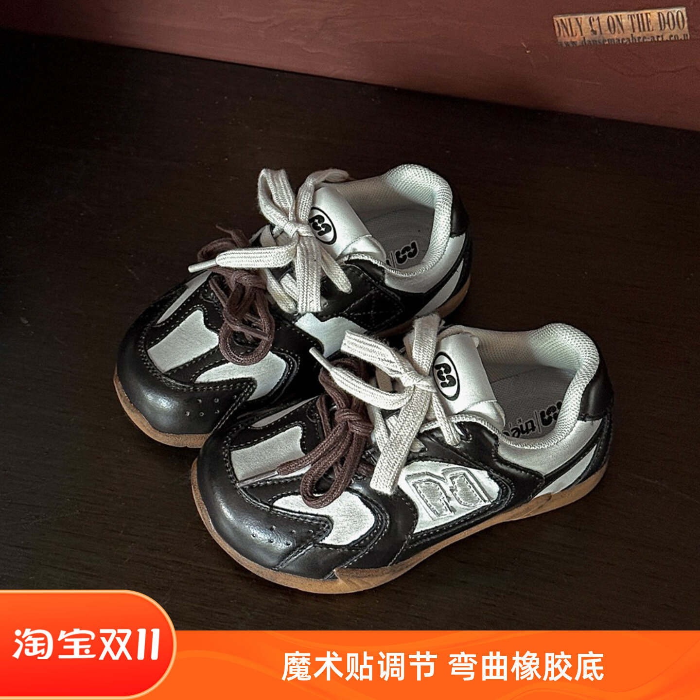 美拉德做旧复古儿童德训鞋百搭休闲男女童运动鞋轻便跑步软底板鞋