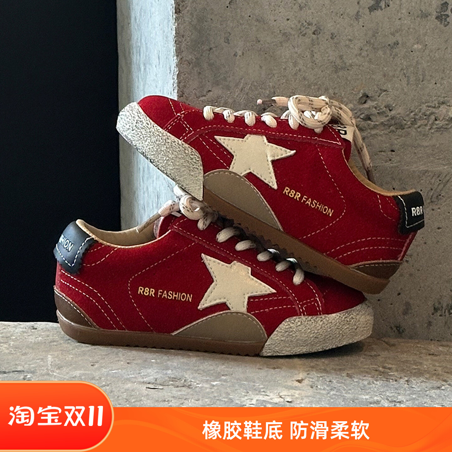 ASM星星小脏鞋儿童板鞋2025秋款