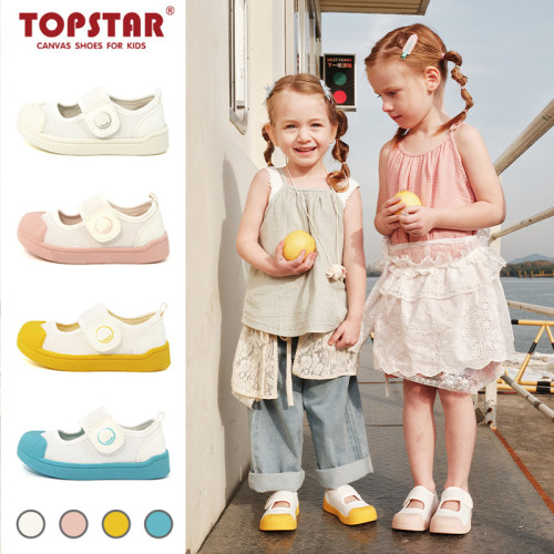 【TOPSTAR正品】幼儿园小白鞋春