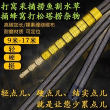 碳素采摘伸缩杆打松塔杆钩子10米15米加长超硬打窝竿割草刀抄网杆