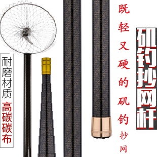 10米伸缩杆捞鱼裸杆超轻硬矶抄网竿 矶钓抄网杆高碳素海钓5